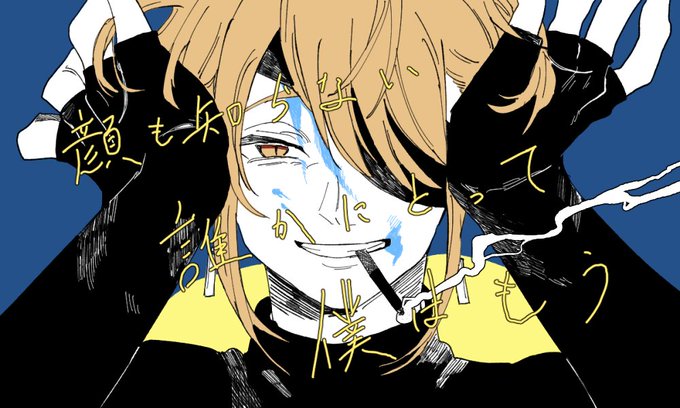 ボカロ曲のtwitterイラスト検索結果 古い順 ボカロ曲のtwitterイラスト検索結果 古い順