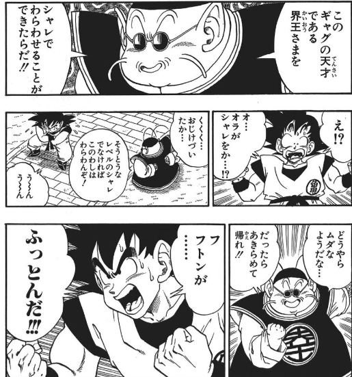 ハイタツマン 絵本作家 キャラクターデザイナー 御社のキャラクター作成します ご依頼はdmにて در توییتر 今日から9月 残暑が続きそうなのでご注意を 9 1の記念日はこちら 防災の日 資格チャレンジの日 民放ラジオ放送開始記念日 ファミ通の日