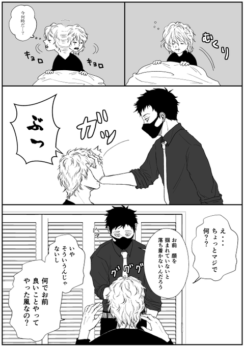 これで死オバと言い張る精神 
