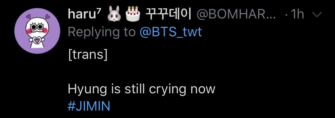 🥺
