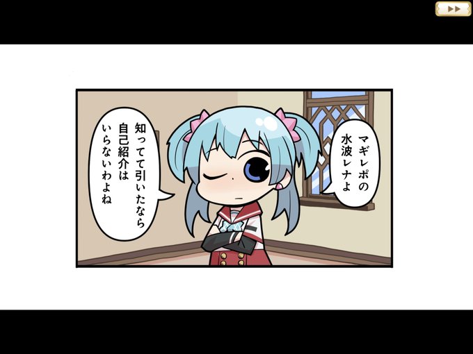 マギレコ3周年のtwitterイラスト検索結果 マギレコ3周年のtwitterイラスト検索結果