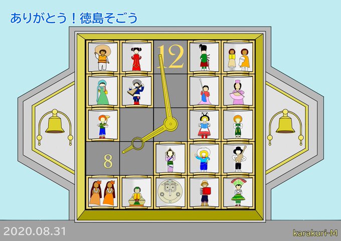 あきな わたしは 私 さん がハッシュタグ そごう をつけたツイート一覧 2 Whotwi グラフィカルtwitter分析