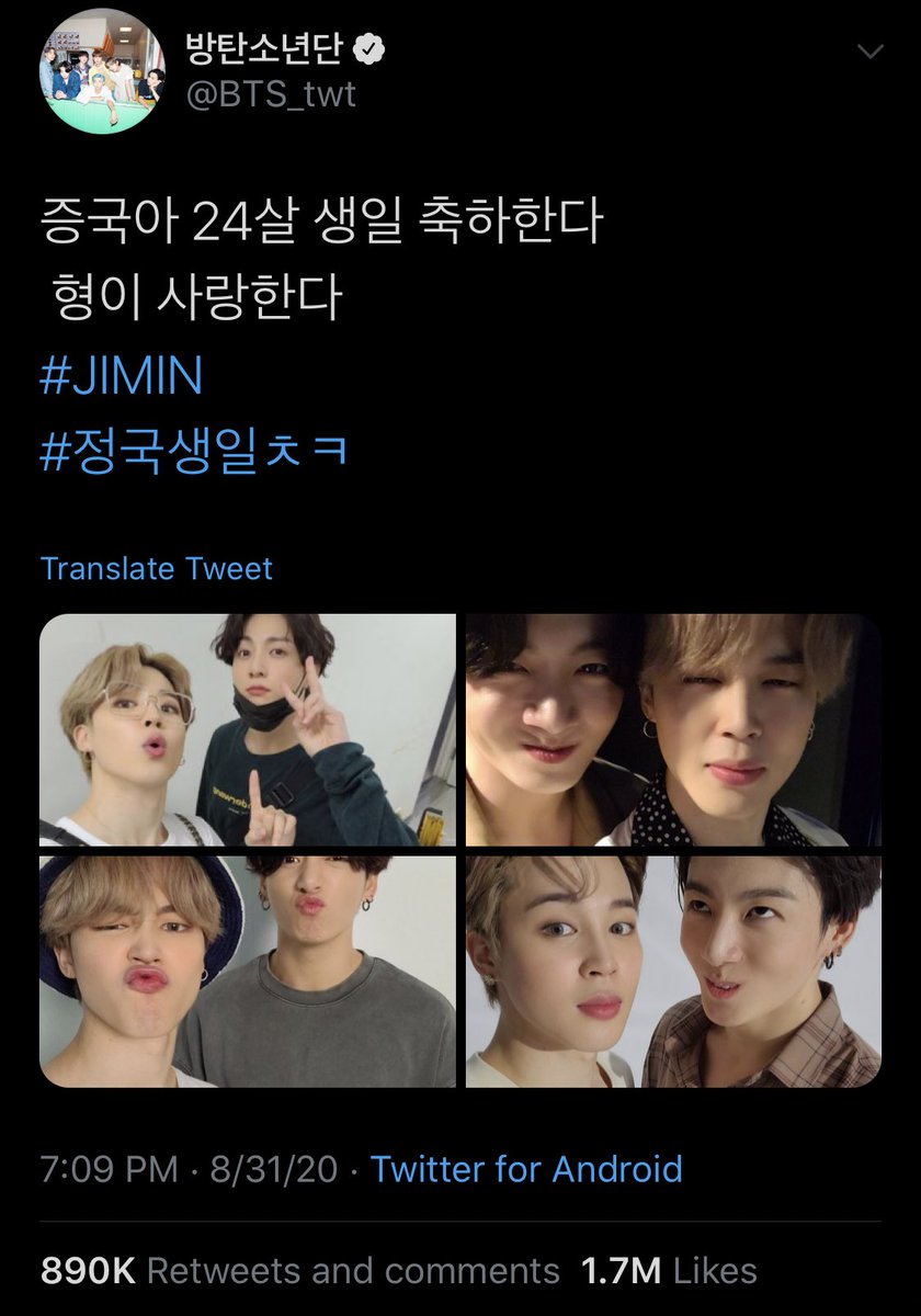 12:09 am KST:  #JIMIN birthday post for jungkook