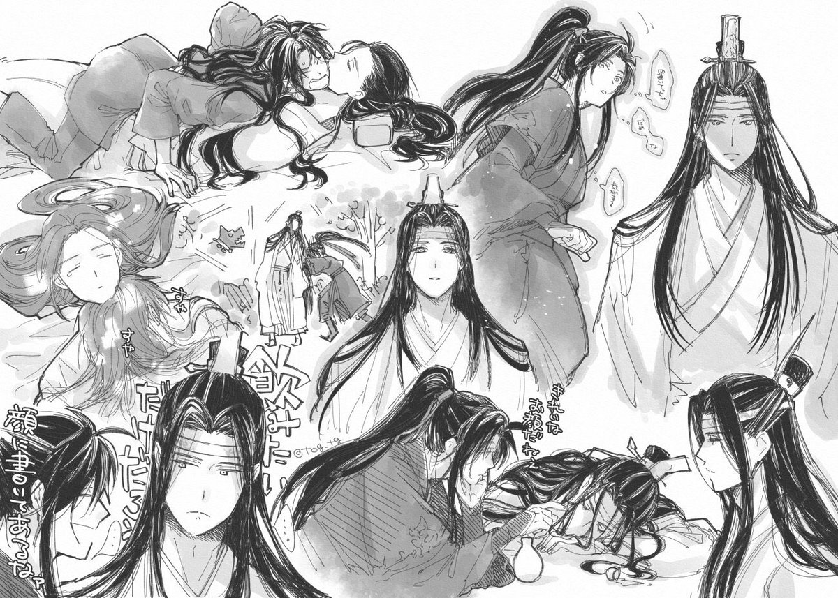 忘羡寄せ集め #MDZS 