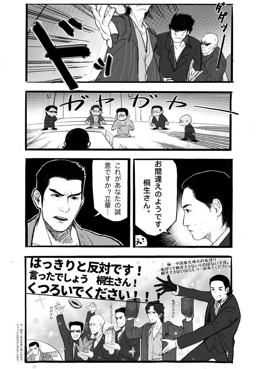 立華不動産 Twitter Search Twitter 立華不動産 Twitter Search Twitter