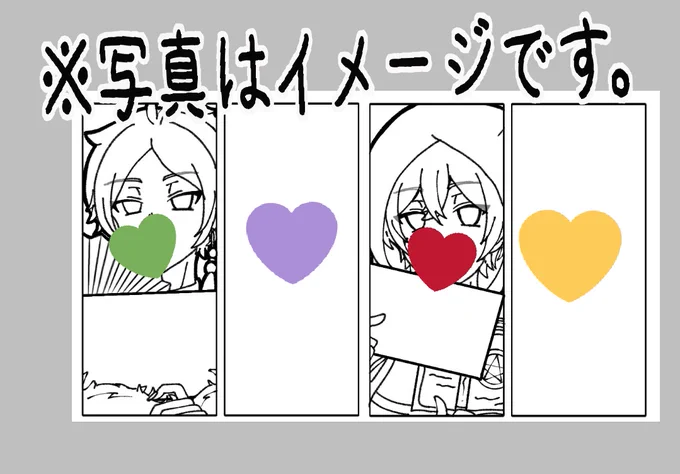 たまにはこっちの垢で進捗報告。
明日は??の線画をしよう。 