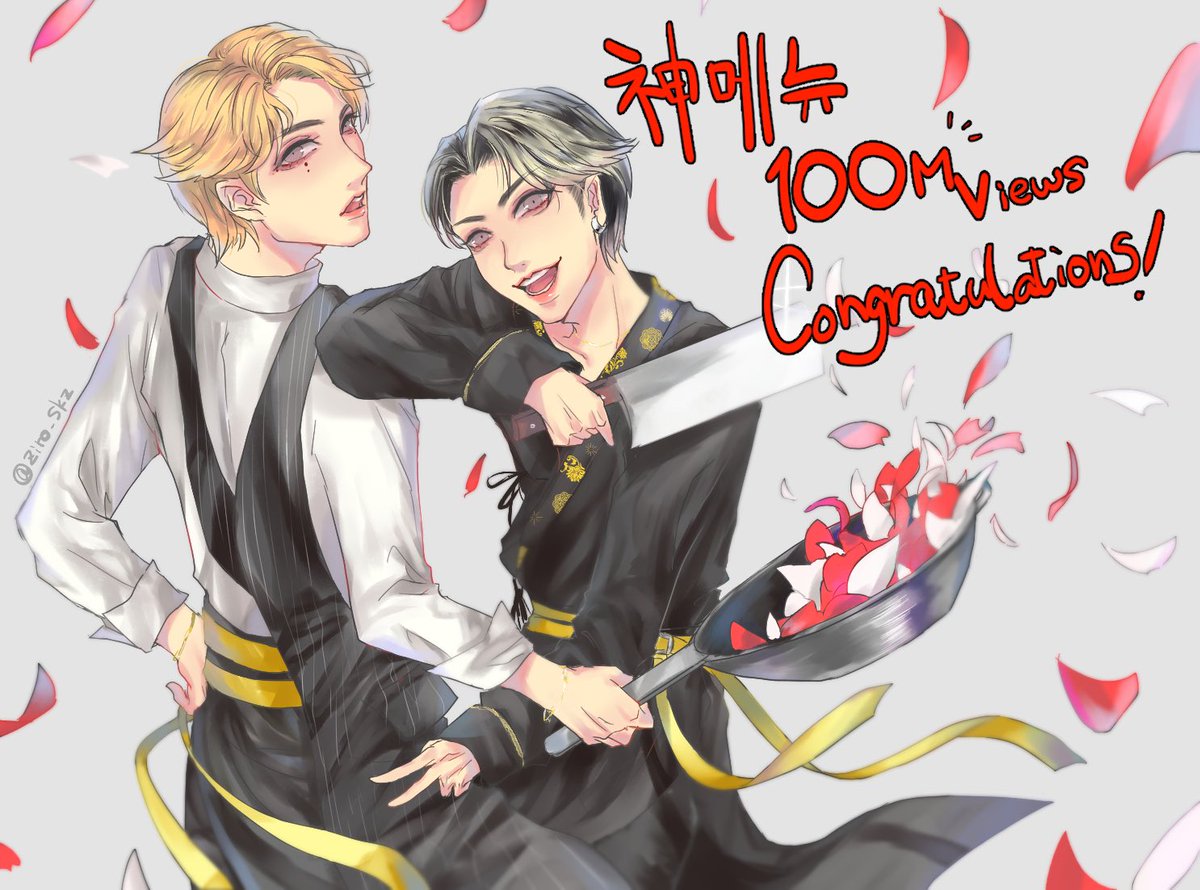 遅刻したけど本当におめでとう👏👏👏
#straykidsfanart 
#StrayKids_GodsMenu100M 
#스키즈_신메뉴1억뷰_축하해