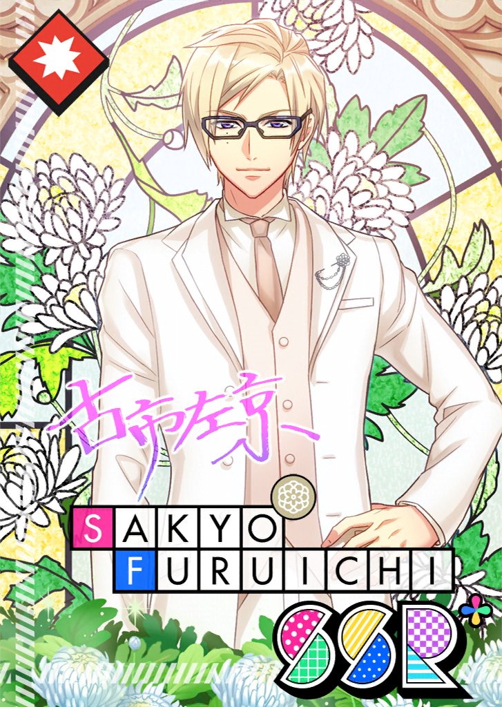 THREE OF THEMMY LORDcries in pls marry me and sakyo pls go marry izumi you coward