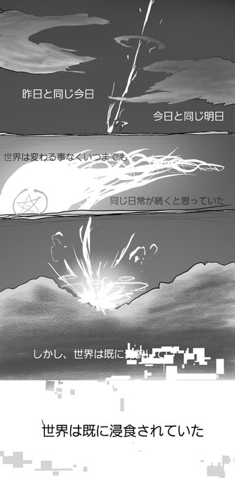 クトゥルフのtwitterイラスト検索結果 クトゥルフのtwitterイラスト検索結果