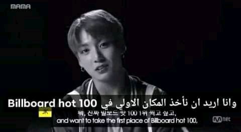 UdiMahf's tweet photo. We have fulfilled your dream on your birthday 
#BTS1onHot100 https://t.co/fKxDYXOvHU