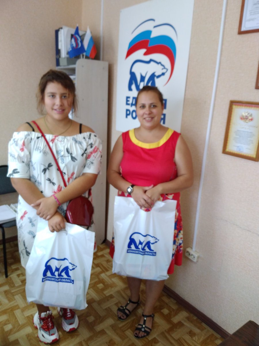 В общественной приемной МОП продолжается вручение канцелярских наборов​ для учащихся из многодетных и малообеспеченных семей Пестяковского района. Родители благодарят партийцев за доброе дело #Собериребенкавшколу #ER37