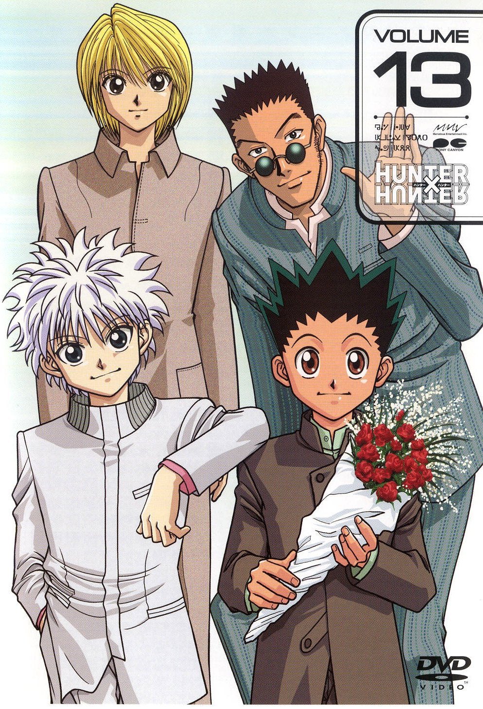 Karma 1999 Hunter X Hunter Official Dvd Cover Art I Ve Collected A Very Much Needed Thread T Co H1kfiwuvjc Twitter