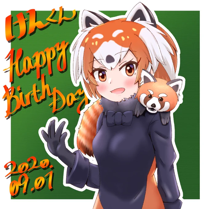  けんくんお誕生日おめでとうございます～! 