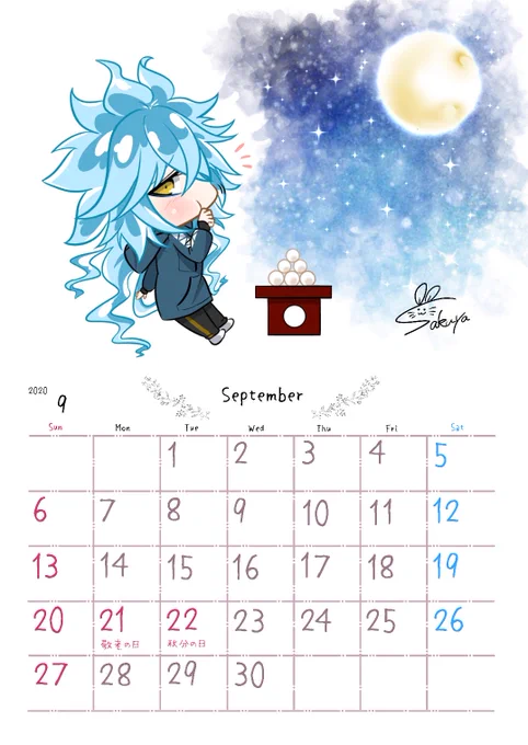 一日一絵(9月1日)「カレンダー?」#twstファンアート #ツイステファンアート 