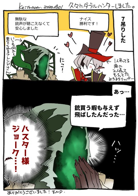 第五人格 を含むマンガ一覧 古い順 6ページ ツイコミ 仮