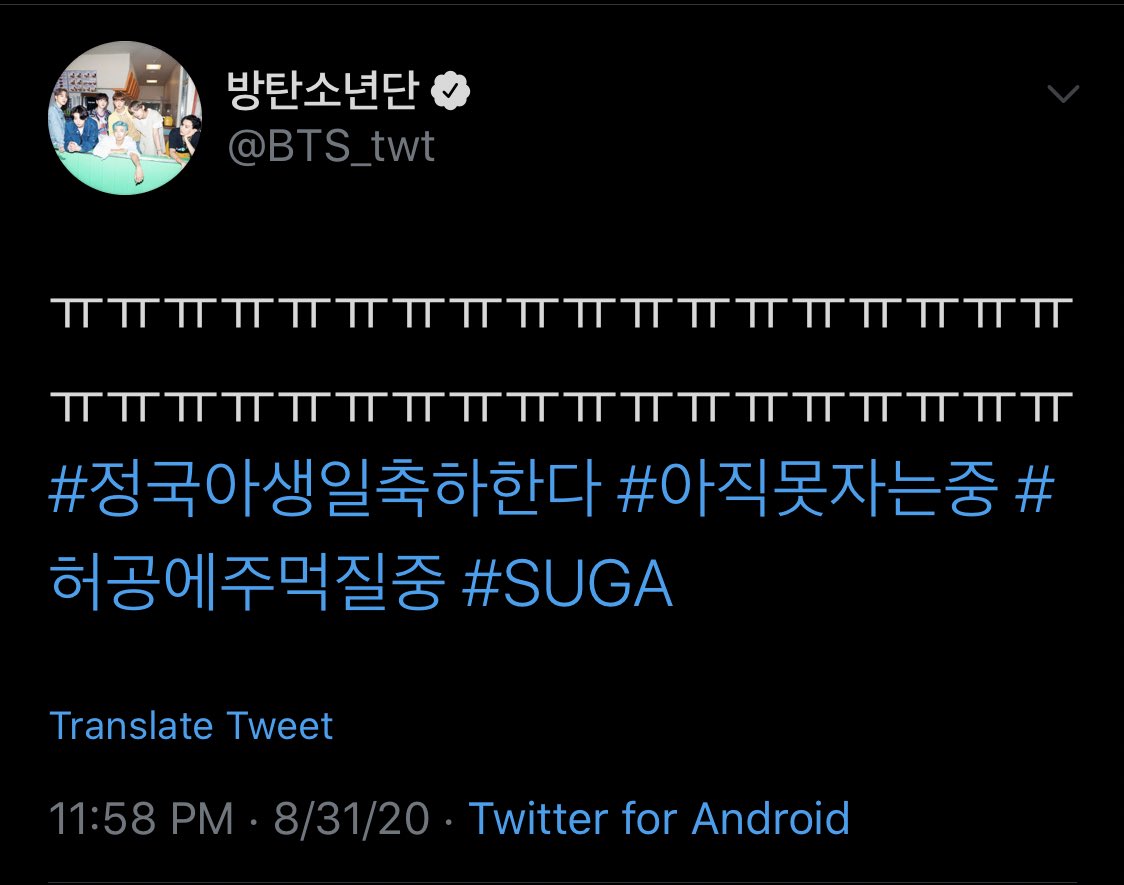 4:58 am KST : yoongi’s post ㅠㅠ