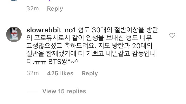 Slow Rabbit: “Hyung, you spent your life with [Bangtan] for more than half of your 30s as their producer. You also worked hard, and I congratulate you. For I’ve spent the half of my 20s with Bangtan, I’m so happy, feel like it’s my own achievement, and am moved.ㅠㅠ BTS jjang^~^”