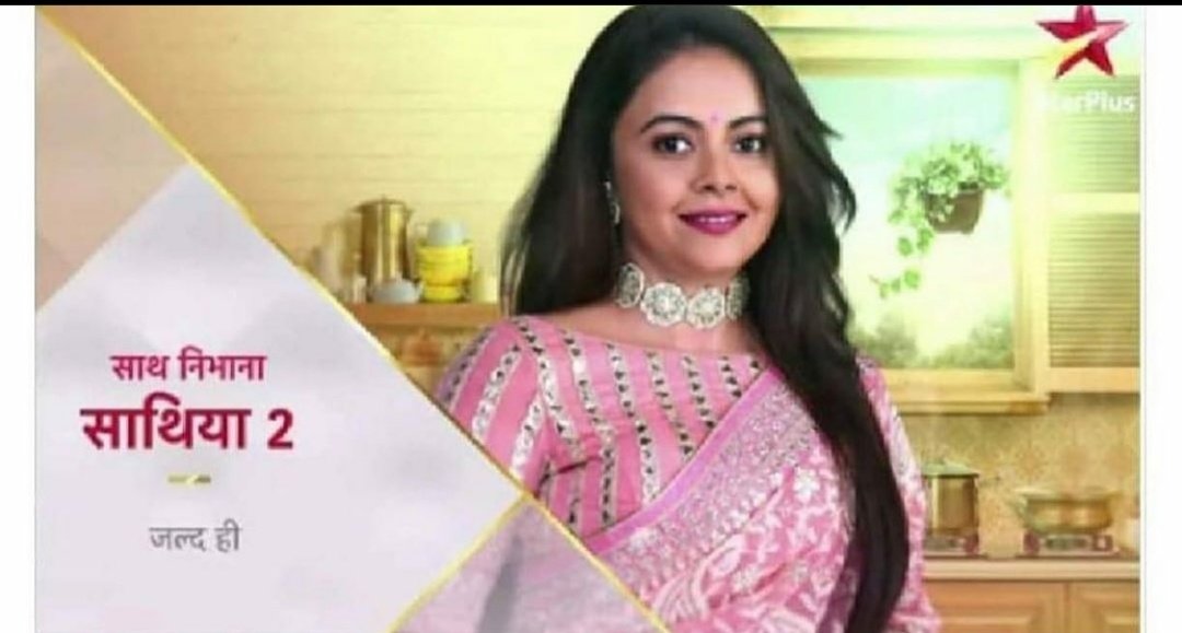 doctor_chandler's tweet image. ~When you broke up with you bf and made a new one the next minute
#sathnibhanasathiya2