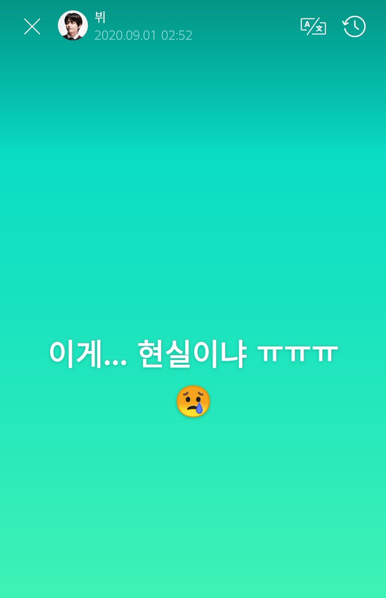 taee  yes its real you did it boys  weverse