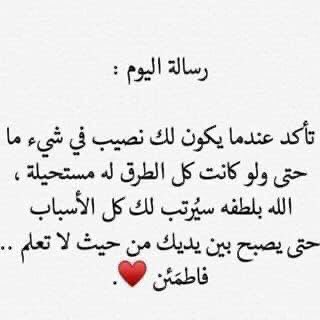 و أنك تنام ولاتدري اي فرج سيأتي به الله مع إشراقه صباح الغد، عسى الله ان يأتي بالافراح جميعاً انه لن يخذل عبداً آمن به💛✨
#مهندسو_وزارة_الكهرباء_سلميون