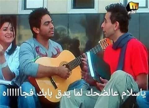 Ghada18174415's tweet photo. لما مريم دخلت عليا الاوضه وانا بكلمك وفضحتنا 😂😂😂😂👇👇👇
#أيه_كبرت_سنه https://t.co/SiQmUuDKGY