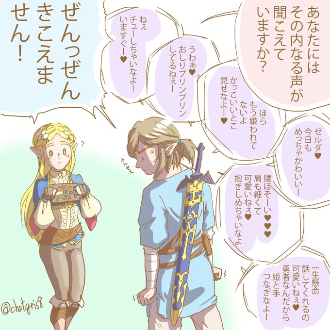 聞こえますかのtwitterイラスト検索結果 聞こえますかのtwitterイラスト検索結果