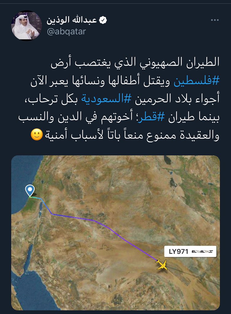 اجل من كان يستقبل المغتصب في قطر 😂