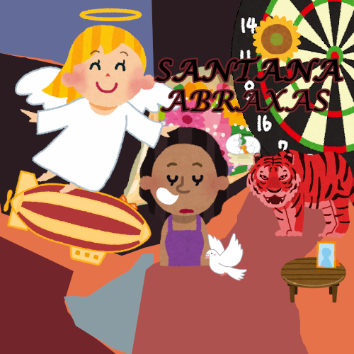 いらすとやのtwitterイラスト検索結果