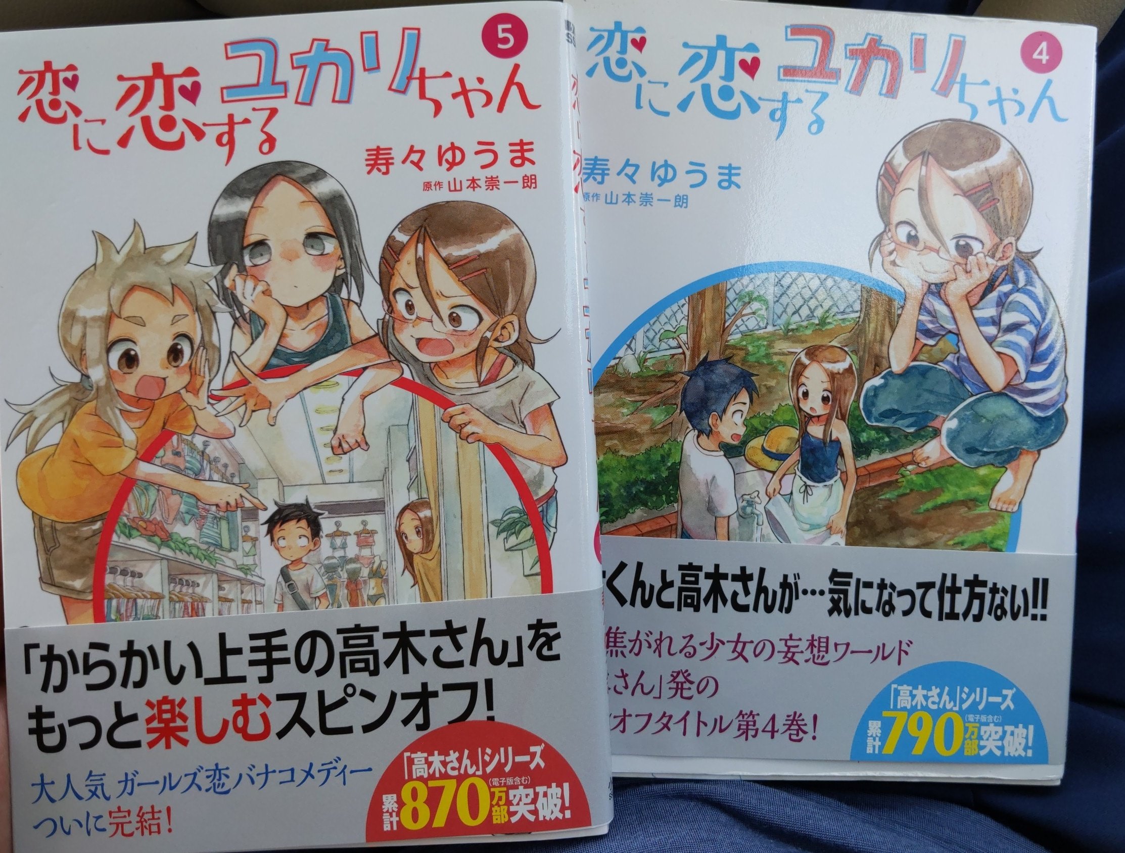 寿々ゆうま Twitter Search Twitter