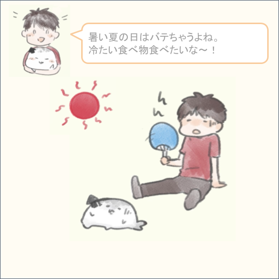 かき氷 のtwitter漫画作品 人気順