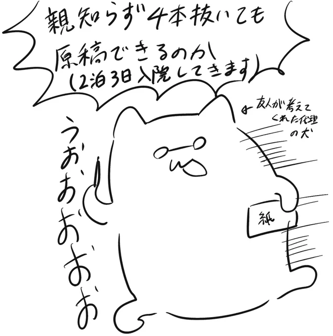 頑張ってきます???? 