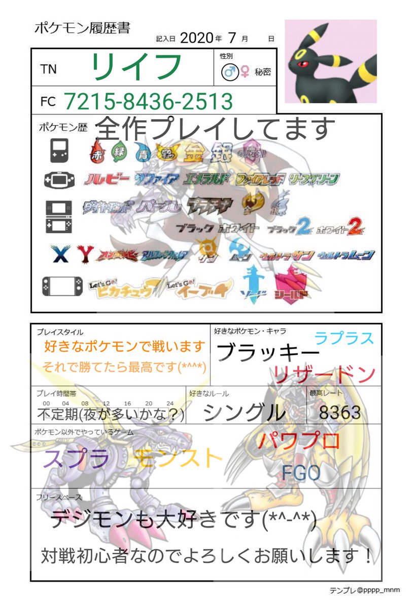 リーフ ポケモン Leaf08 Poke01 Twitter リーフ ポケモン Leaf08 Poke01 Twitter