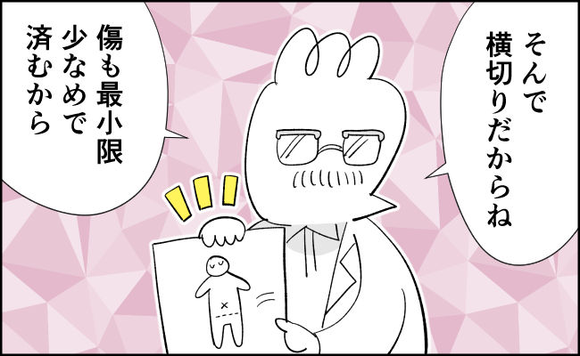 んぎぃちゃん出産秘話43(ベビーカレンダー連載)

まとめ読みはこちら
https://t.co/kkwPnzWhpT

#妊娠中 #育児あるある #育児漫画 #育児絵日記 #無痛分娩 #出産準備 #帝王切開 #緊急帝王切開 