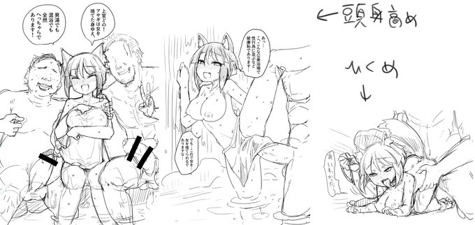 (R-18NSFW)ボンガのアサギちゃん大好き
頭身って難しいよね… 