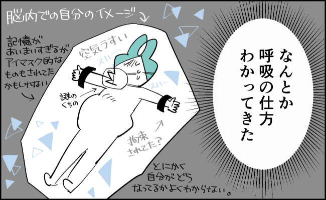 んぎぃちゃん出産秘話46 ベビーカレンダー連載 まとめ読みはこちら Http んぎぃちゃん 4歳の漫画