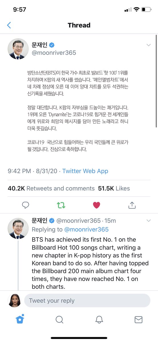 what has happened till now - DYNAMITE TWO ROOF HITS ON MELON PRESIDENT OF SK WROTE AN ENTIRE THREAD IN HANGUL AND ENGLISH CONGRATULATING BTS ! PSY CONGRATULATED BTS ! A MEMBER OF THE SK NATIONAL ASSEMBLY POSTED A CONGRATULATORY TWEET TOO #JungkookDay