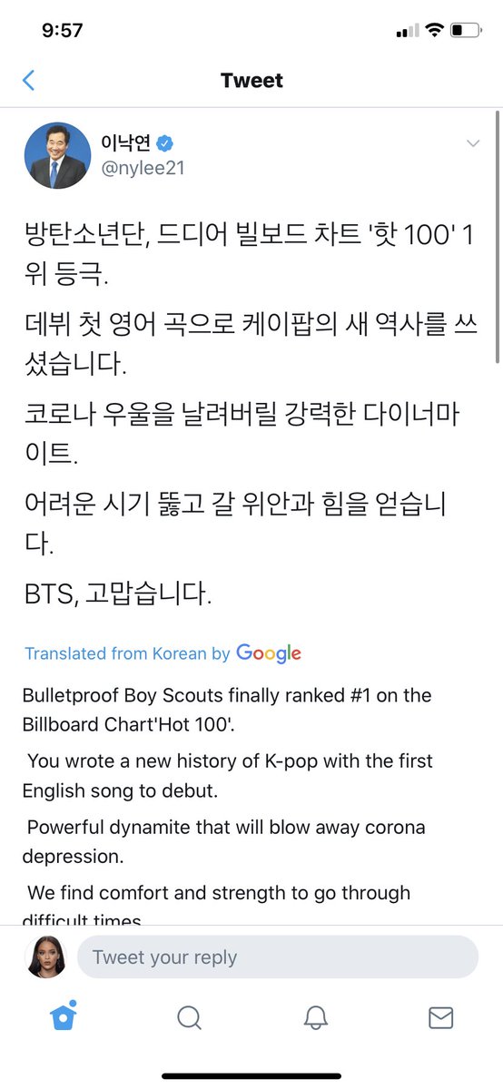 what has happened till now - DYNAMITE TWO ROOF HITS ON MELON PRESIDENT OF SK WROTE AN ENTIRE THREAD IN HANGUL AND ENGLISH CONGRATULATING BTS ! PSY CONGRATULATED BTS ! A MEMBER OF THE SK NATIONAL ASSEMBLY POSTED A CONGRATULATORY TWEET TOO #JungkookDay