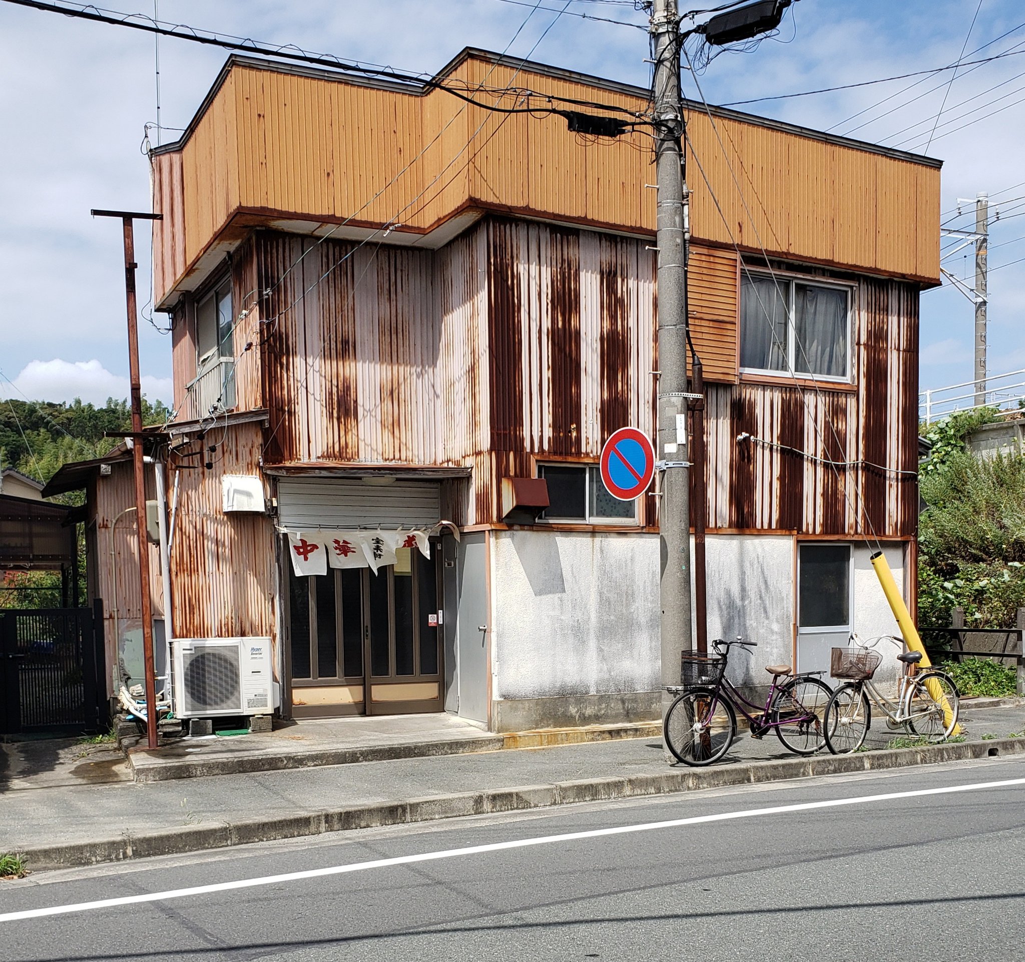 ビッグワン ボロい中華料理屋の安定感よ T Co Fmcjbhgx91 Twitter