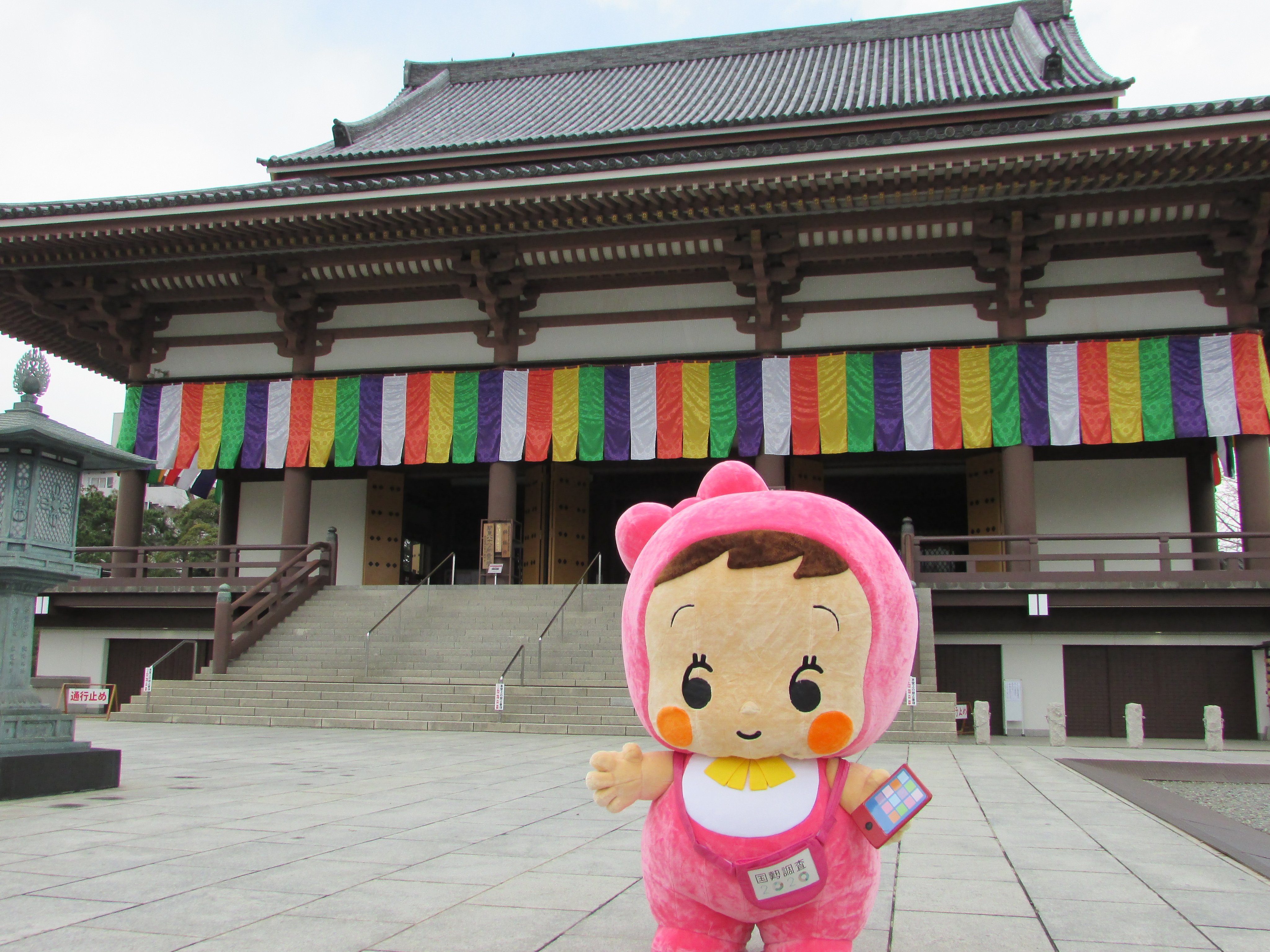 足立区役所 こんにちは 国勢調査イメージキャラクターみらいちゃんだよ この前 西新井大師に行ってきたよ ここは関東厄除け三大師の一つで 毎年多くの方々が参拝に訪れているよ みんなもぜひ行ってみてね 足立区 国勢調査 国勢調査総合