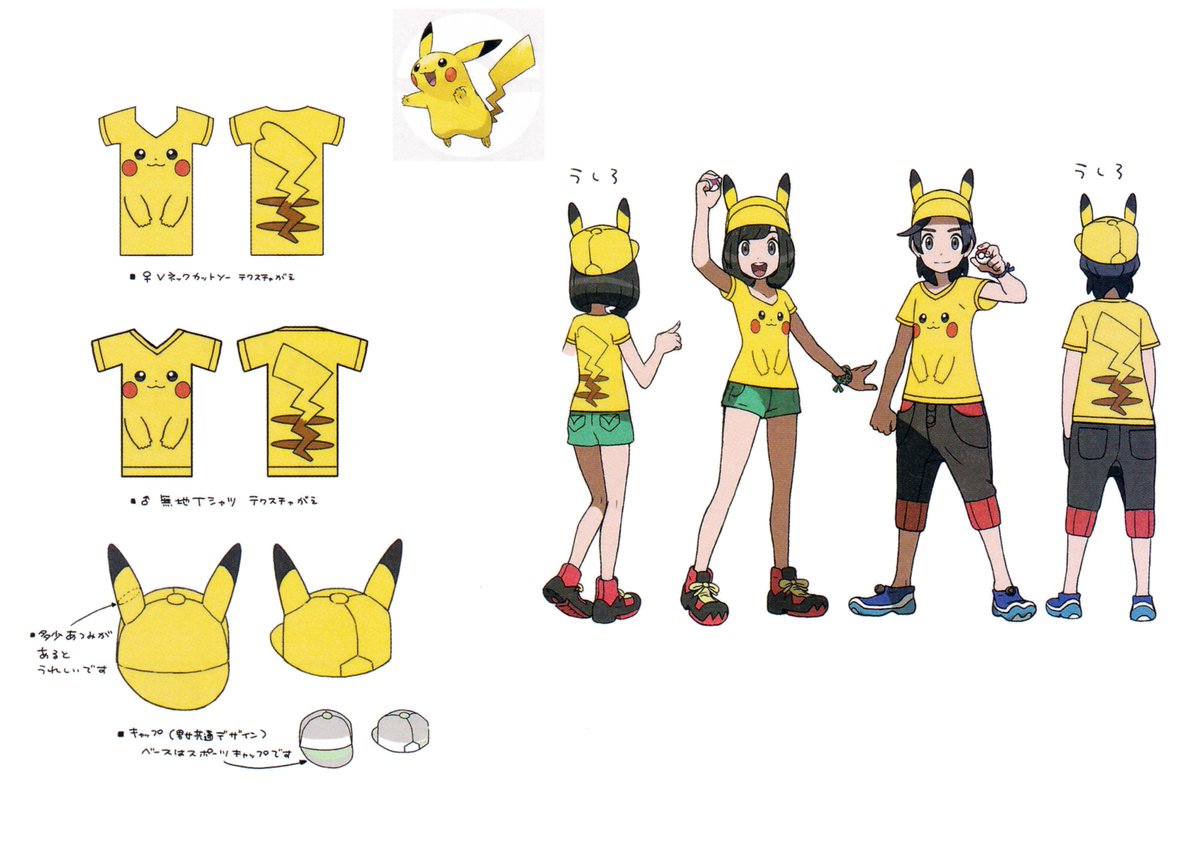 Pokemon Arts And Facts Clothing Reference Guides For Pokemon Sun Moon Ultra Sun And Ultra Moon The Concept Art Was Released In The Pokemon Ultra Sun And Ultra Moon Essentials