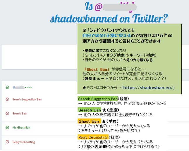 Withj E シャドウバン なんで一番下の返信バンだけずーっととれないん T Co Rvtrawoano リプ欄の表示が一番下の方に追いやられるってやつ リプの数が多い時は 返信をさらに表示 とか押さないと 表示されないやつ ええぃｗ腹の立つｗｗ