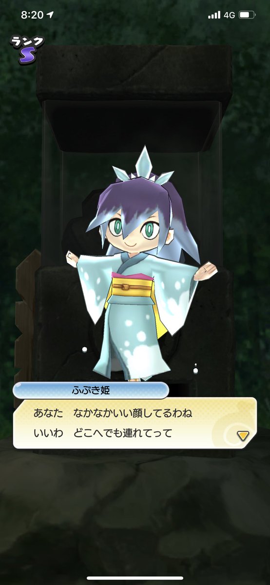 ふぶき姫のtwitterイラスト検索結果 古い順 ふぶき姫のtwitterイラスト検索結果 古い順