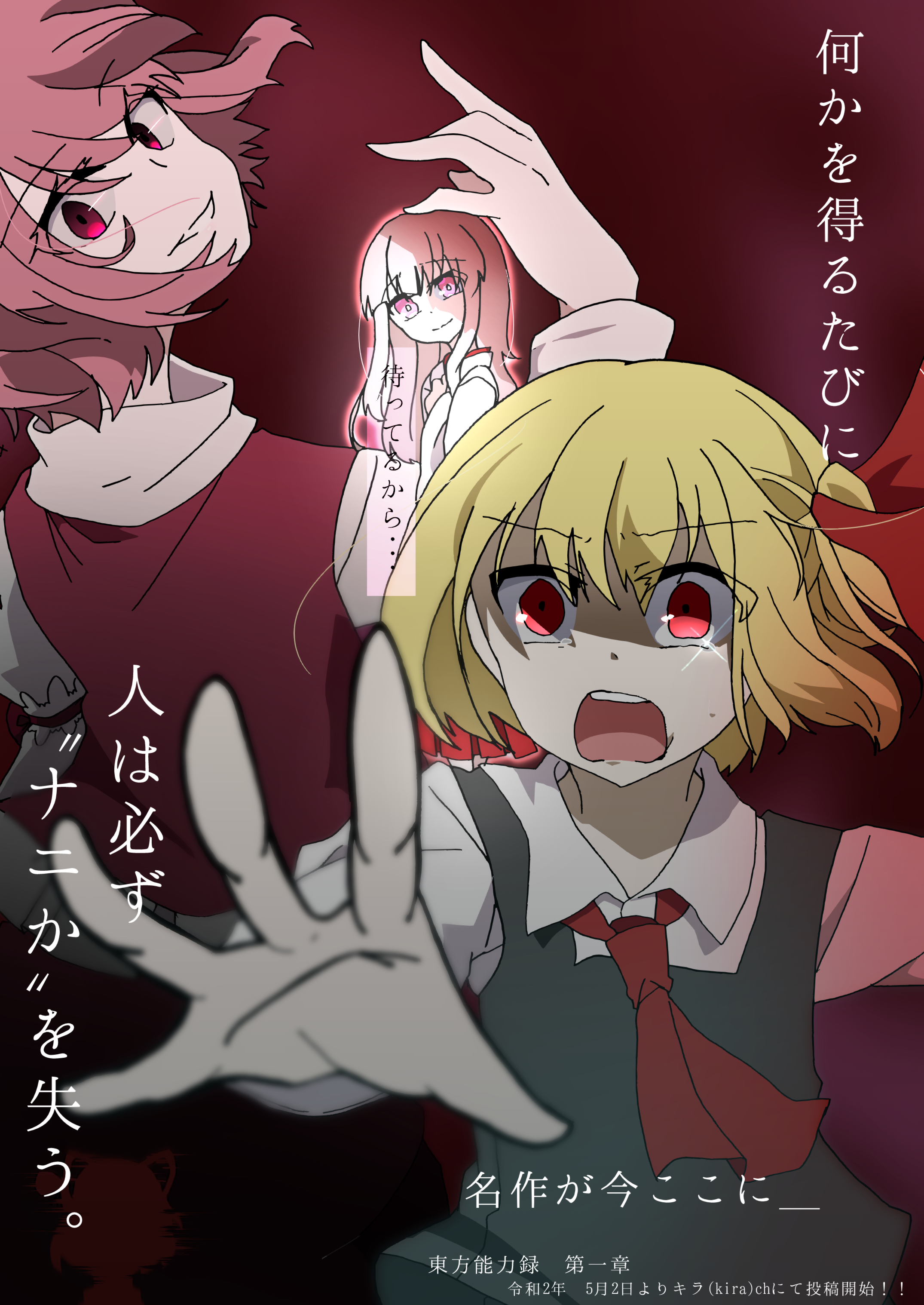 葉っぱになりたい on X: 