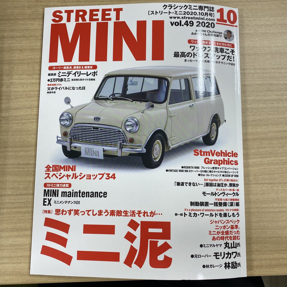 キャメルオート キャメルオート