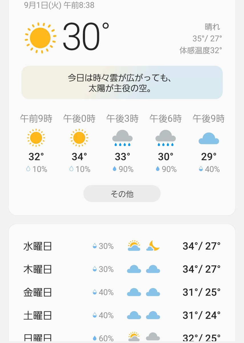 虎百合 虎百合