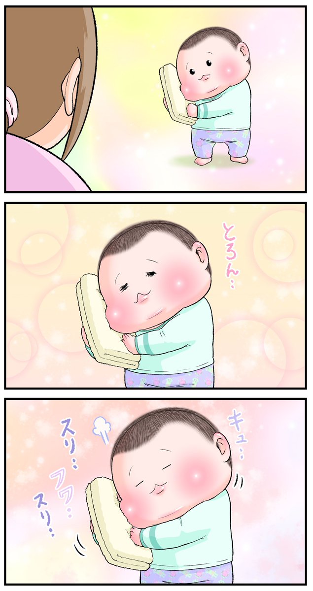 畳んだふわふわのタオルに浸ってた(ぷにお:2歳6ヵ月)。
#育児漫画 #育児絵日記 