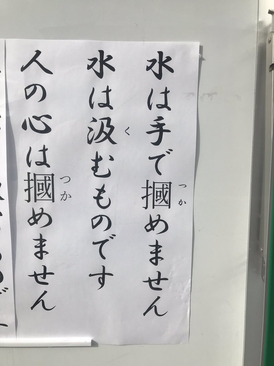 ためになる言葉 ためになる言葉