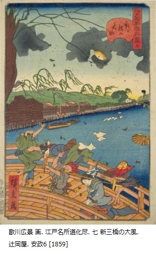 国立国会図書館 Ndl V Twitter 9月1日は 防災の日 です リサーチ ナビ 過去の災害を調べる 地震 津波 火山噴火 水害等 では国内外の災害の記録などを紹介しています Https T Co Cpvgoopezn
