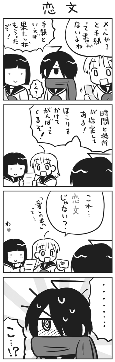「#くノ一の日」?✨ 