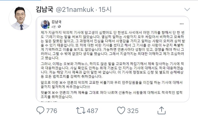 속보)진성준의 관록이 헬초선 눌러